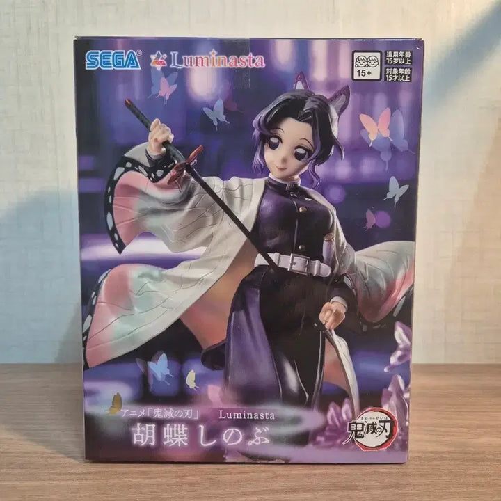[BUNJANG] Sega Luminasta Demon Slayer: Kimetsu no Yaiba Shinobu Kocho Figure (Sealed) / 미개봉)세가 루미나스타 귀멸의 칼날 코쵸 시노부 피규어