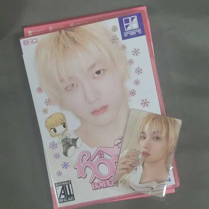 [BUNJANG] BOYNEXTDOOR HOME ALBUM Sweet Home SungHoo Version / 보넥도 홈 앨범 스윗홈 성호 버전