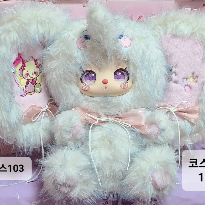 [BUNJANG] Authentic Lilla 600 Plush Toy / [정품] 릴라 600