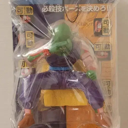 [BUNJANG] Bandai Piccolo Big Sofubi / 반다이 피콜로 빅 소프비