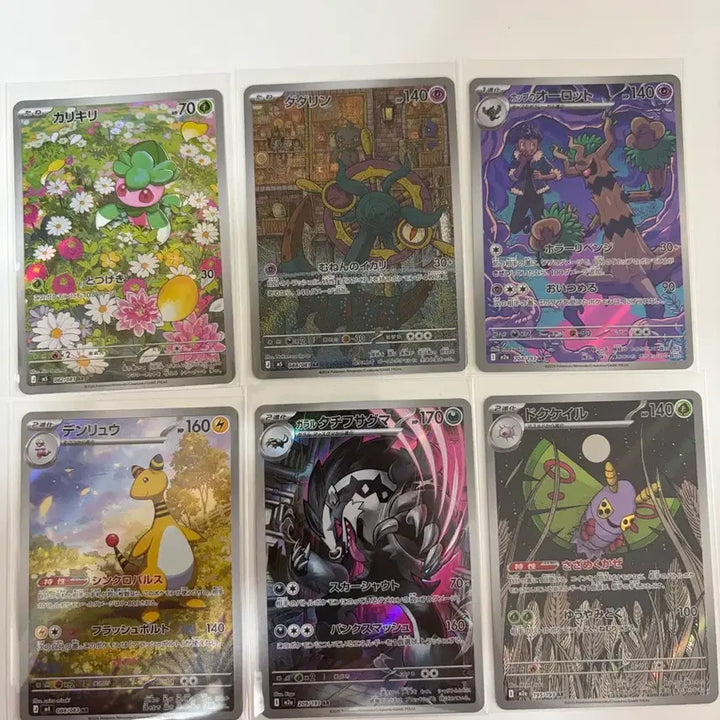 [BUNJANG] Pokemon AR Card 14 Types Bundle (Japanese) / 포켓몬 AR 14종 일괄 (일판)