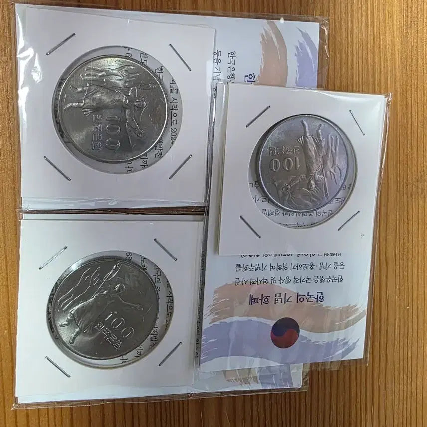 [BUNJANG] 1975 Korean Liberation 30th Anniversary Yu Gwan-sun Medal (Uncirculated, 10-Piece Set) / [유관순 미사용 특A급 주화 10점] 1975년 광복 30주년 유관순 1