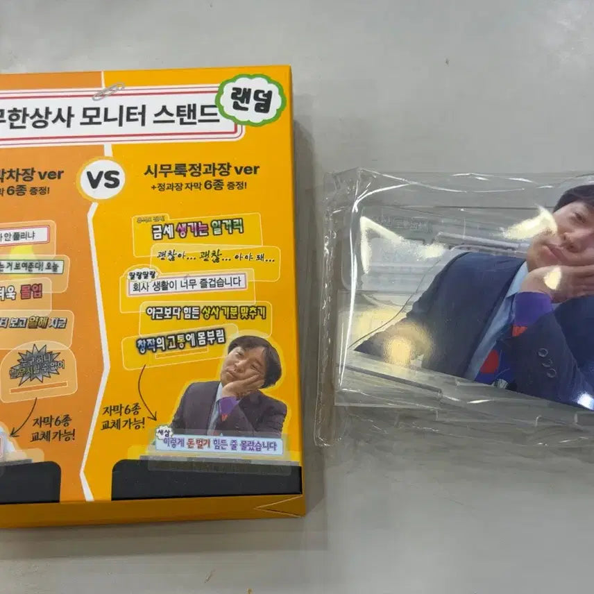 [BUNJANG] Mom&