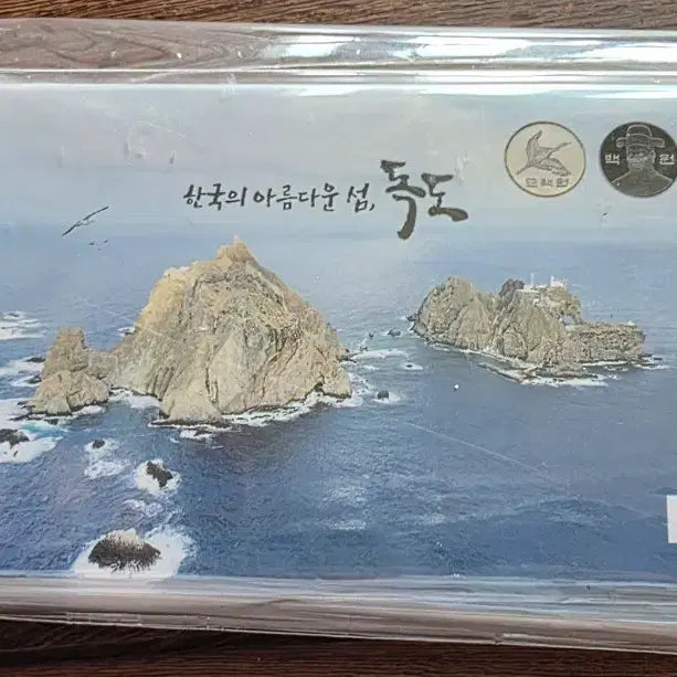 [BUNJANG] 2017 South Korea 4 Coin Set (Dokdo Edition) / 2017년 한국의 주화 4종 (독도) - 10점