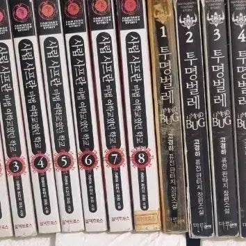 [SOLD OUT] 판타지소설 완결본  팝니다