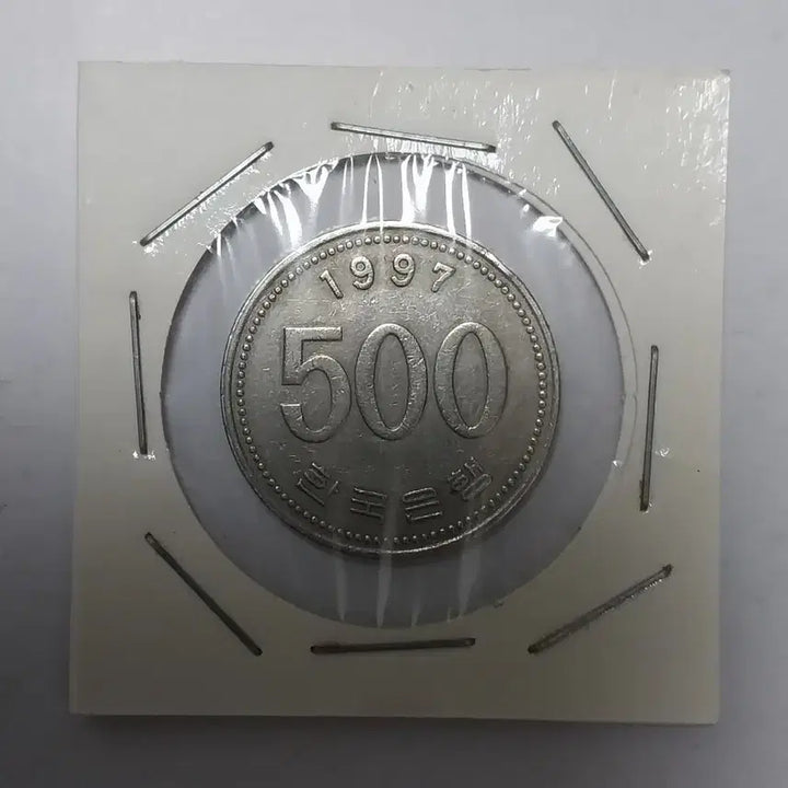 [SOLD OUT] 특년도,민트급,1997년500원동전
