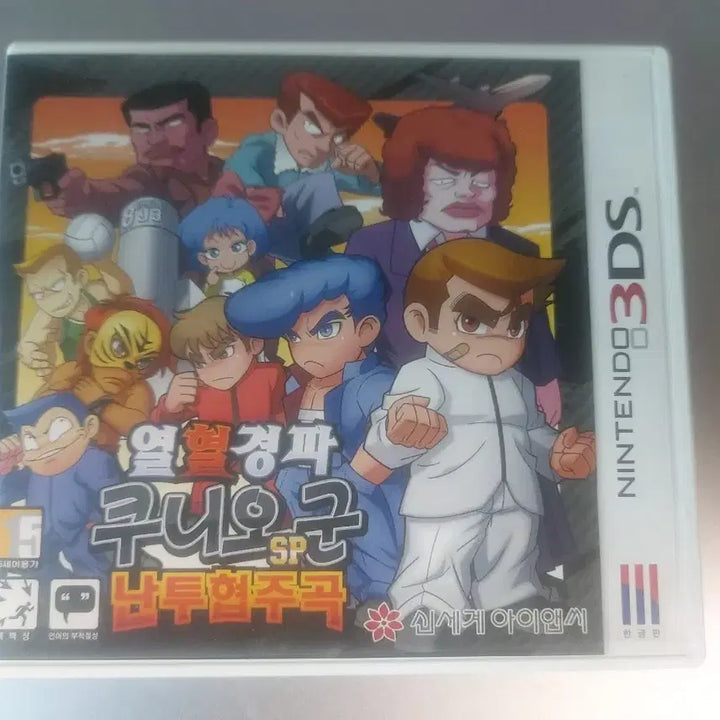 [BUNJANG] Nintendo 3DS Nekketsu Kouha Kunio-kun SP: Nento Kyosokyoku / 닌텐도 3DS 열혈경파 쿠니오군 SP 난투협주곡