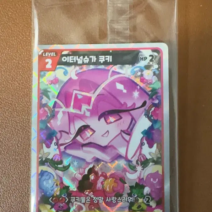 [BUNJANG] Cookie Run Eternal Sugar Cookie Promo Card (Sealed) / 쿠키런 이터널슈가 쿠키 프로모 카드 미개봉 판매