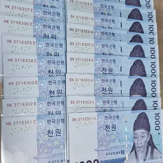 [BUNJANG] Rare Consecutive Serial Number 10-Digit 3rd Series 1,000 Won Banknote Set / (희귀번호)미사용 2쌍둥이 10연번 3차 천원 일괄