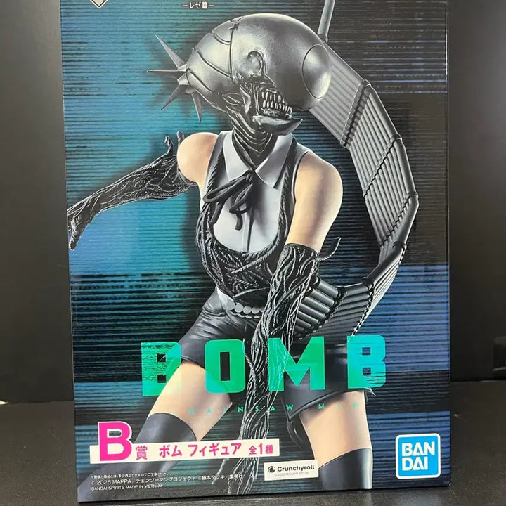 [BUNJANG] Bandai Chainsaw Man Ichiban Kuji Prize B - Reze Figure / 개봉품) 반다이 체인소맨 제일복권 B상 레제 B상 밤피규어
