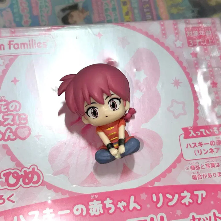 [BUNJANG] Bandai Ranma 1/2 Machi Boko Gacha Female Ranma Figure / 반다이 언제오려나 란마 1/2 마치보케 가챠 여자 란마