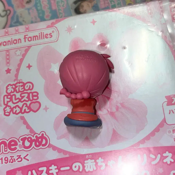 [BUNJANG] Bandai Ranma 1/2 Machi Boko Gacha Female Ranma Figure / 반다이 언제오려나 란마 1/2 마치보케 가챠 여자 란마