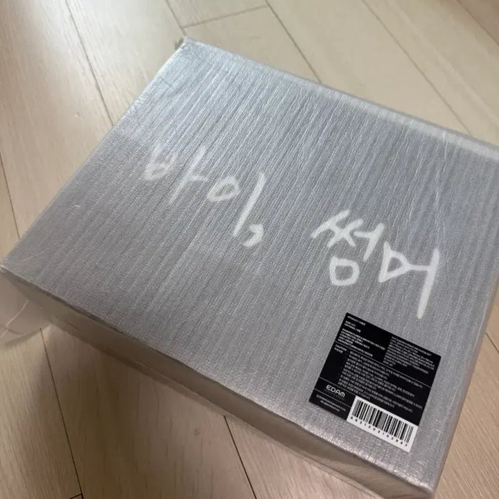 [BUNJANG] IU BY SUMMER Mini Guitar (Sealed) / [미개봉] 아이유 바이썸머 미니기타