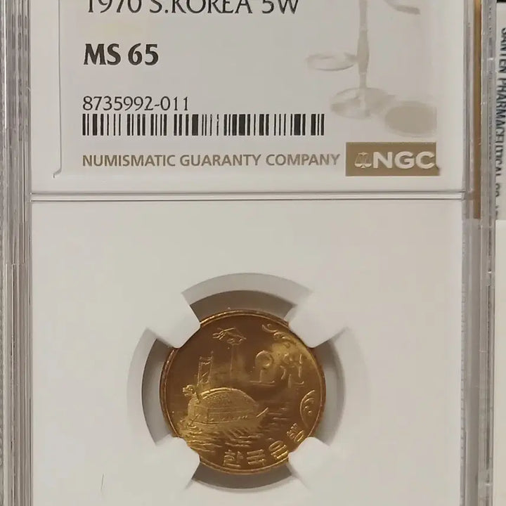 [BUNJANG] 1970 5 Won Coin (Copper) Uncirculated Grade 65 / 1970년 5원 65등급 ( 적동 )  미사용