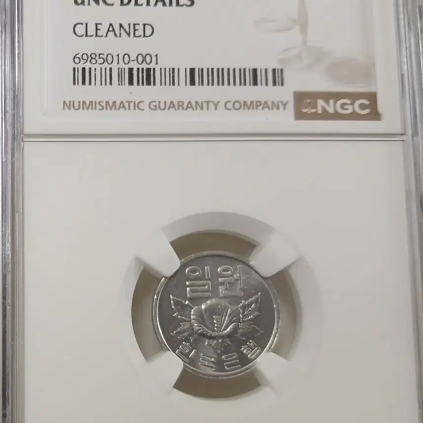 [BUNJANG] 1978 1 Won Uncirculated Coin / 1978년 1원  미사용