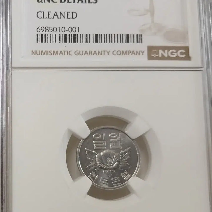 [BUNJANG] 1978 1 Won Uncirculated Coin / 1978년 1원  미사용