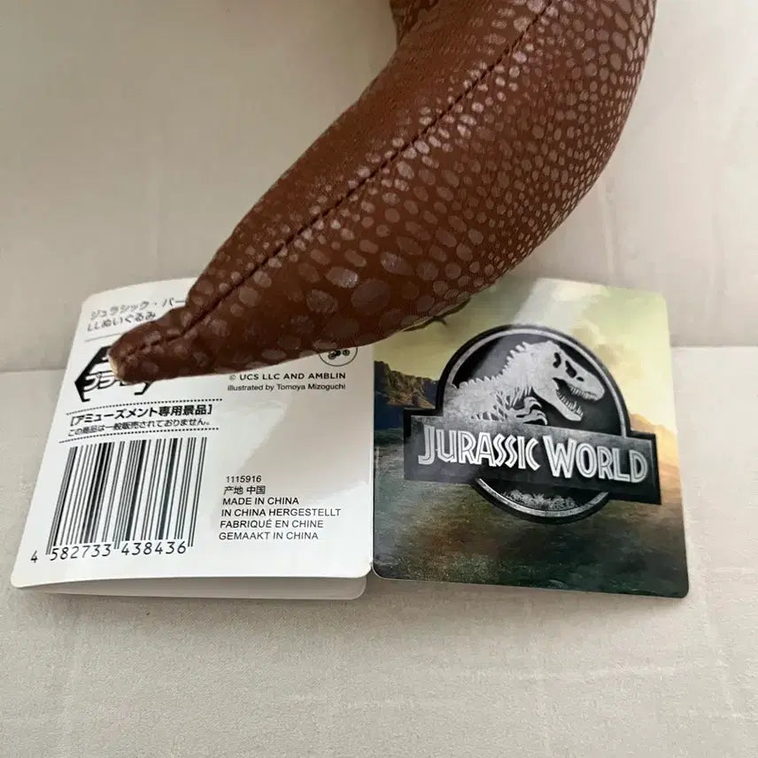 [BUNJANG] Jurassic World T-Rex Plush Toy 30cm / 쥬라기월드 공룡 인형 티라노사우루스 높이 30cm