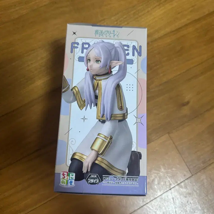 [BUNJANG] Frieren: Beyond Journey&