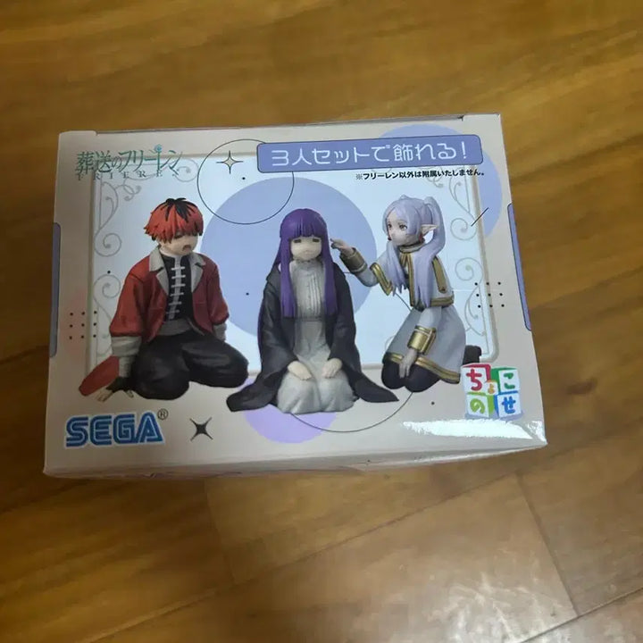 [BUNJANG] Frieren: Beyond Journey&