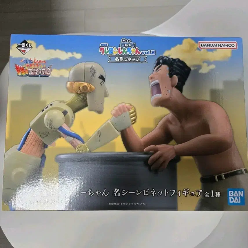 [BUNJANG] Crayon Shin-chan Ichiban Kuji Prize A Figure / 짱구 제일복권 A상 택포 6