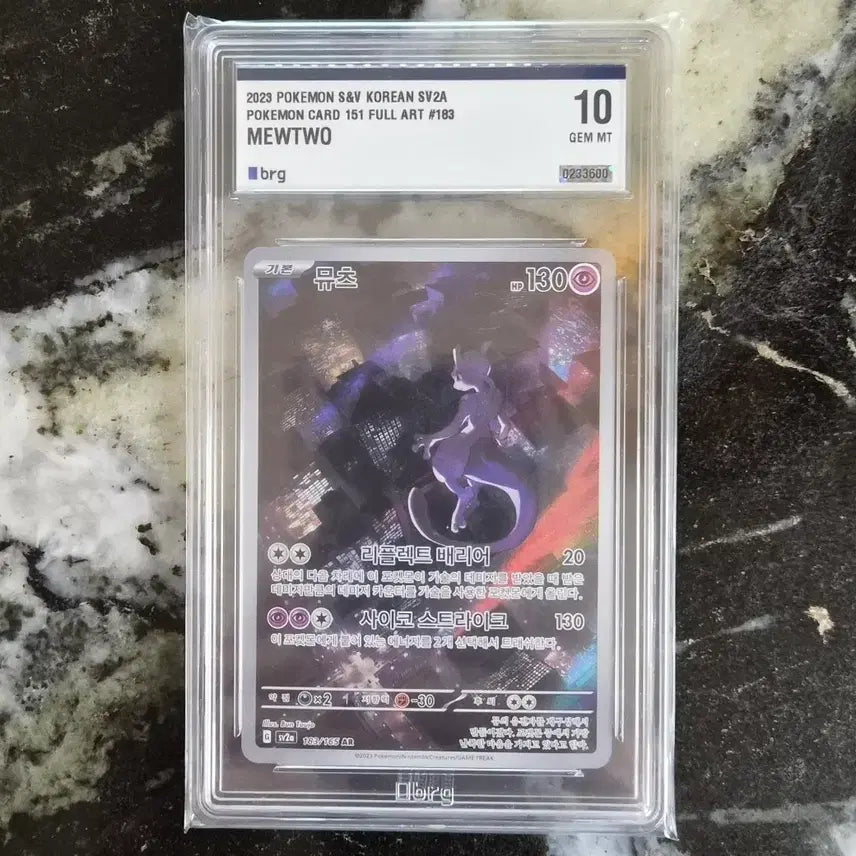 [BUNJANG] Pokemon Card 151 Mewtwo AR Full Art / 포켓몬 카드 151 뮤츠ar