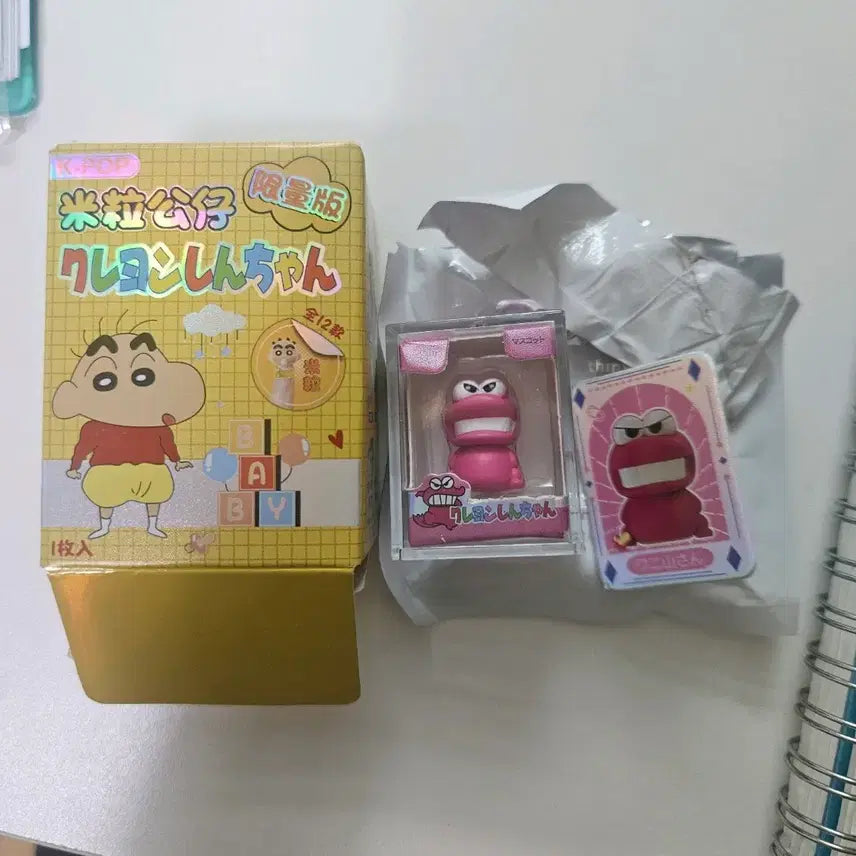 [BUNJANG] Crayon Shin-chan Rice Ball Figure - Secret Wani Yamasan / 짱구 쌀알피규어 아기 미니피규어 와니야마상 초코비 시크릿