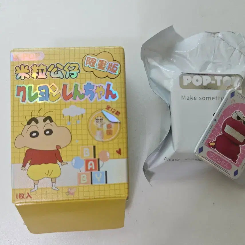 [BUNJANG] Crayon Shin-chan Rice Ball Figure - Secret Wani Yamasan / 짱구 쌀알피규어 아기 미니피규어 와니야마상 초코비 시크릿