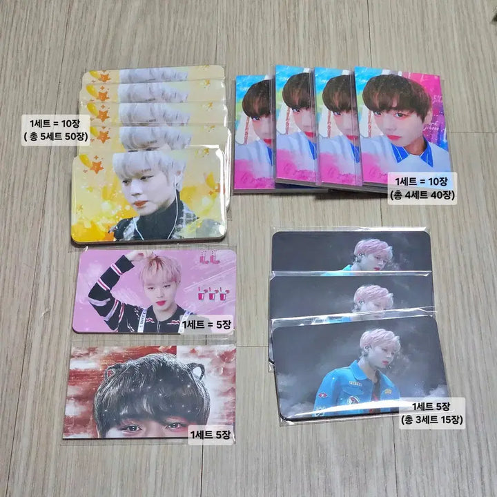 [SOLD OUT] 박지훈 비공굿 포카 처분 | 워너원