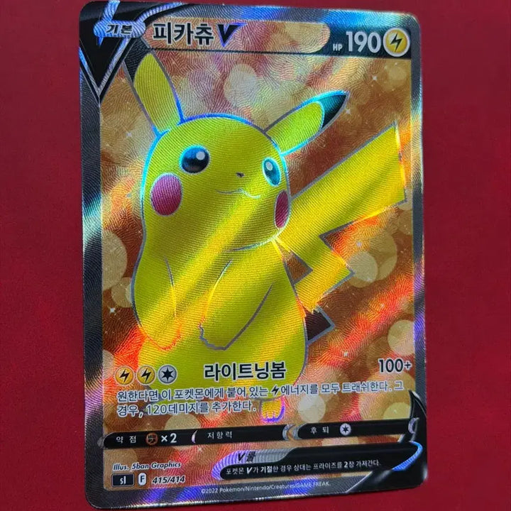 [BUNJANG] Pokemon Classic Rare Card Pikachu V SR (sl415) / 포켓몬 고전 희귀 카드 100덱 피카츄 V SR (sl415)