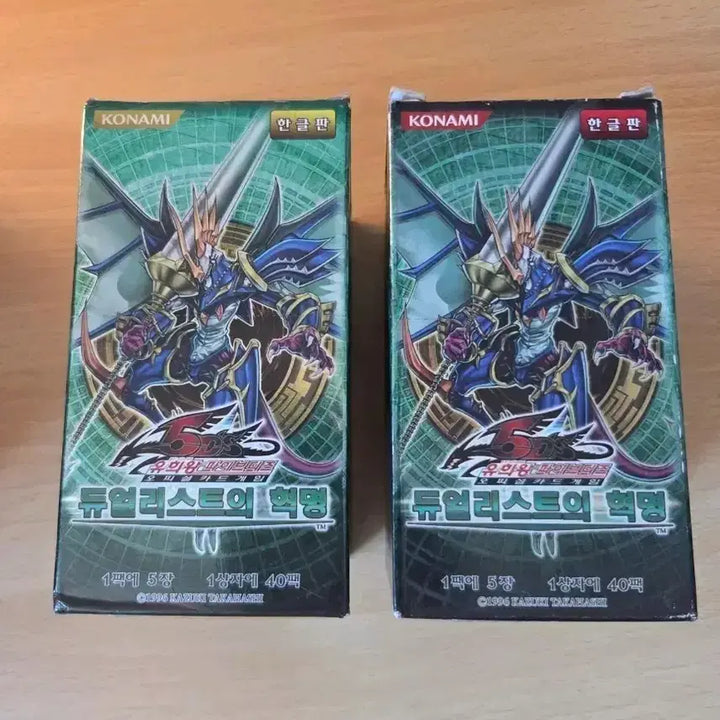 [BUNJANG] Yu-Gi-Oh! Duelist Revolution Korean Booster Box / 유희왕 듀얼리스트의혁명 고전 부스터박스 한글판 5Ds
