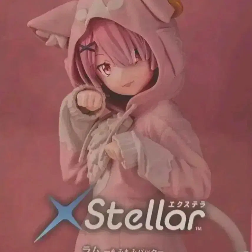 [BUNJANG] Re:Zero Ram Mofumofu Figure (Sealed) / [미개봉]Re:제로부터 시작하는 이세계 생활 XStellar 람