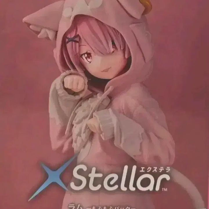 [BUNJANG] Re:Zero Ram Mofumofu Figure (Sealed) / [미개봉]Re:제로부터 시작하는 이세계 생활 XStellar 람