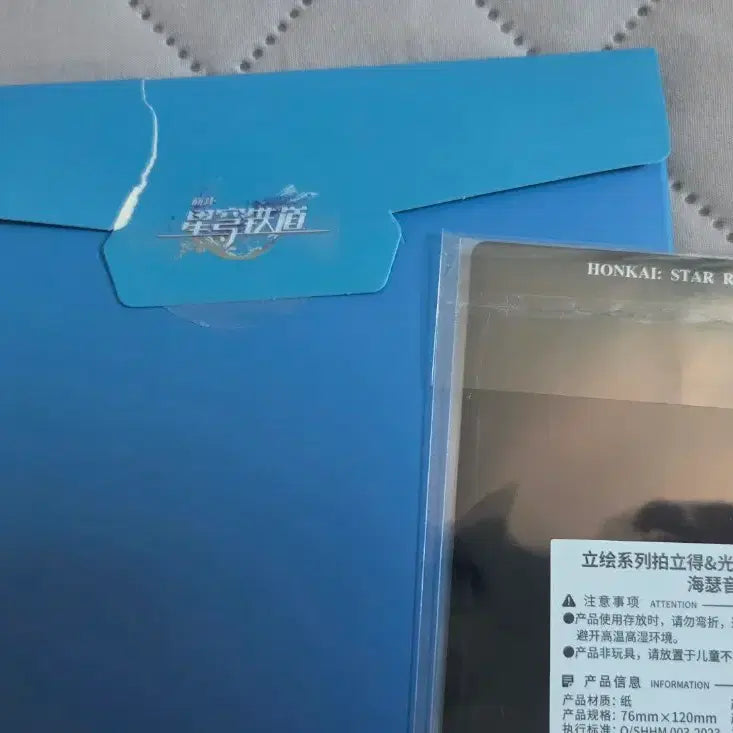 [BUNJANG] Honkai: Star Rail Herta Space Station Illusive Story Arc Light Novel Acrylic Standee Taobao POB / 스타레일 히실렌스 광추 아크릴 색지 타오바오 특전 포카
