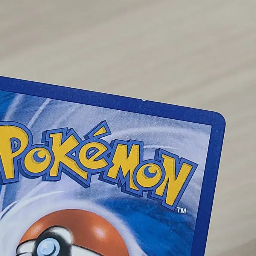 [BUNJANG] Pokemon Kapu-Fin Kina GX Card / 포켓몬 카푸나비나 GX 카드