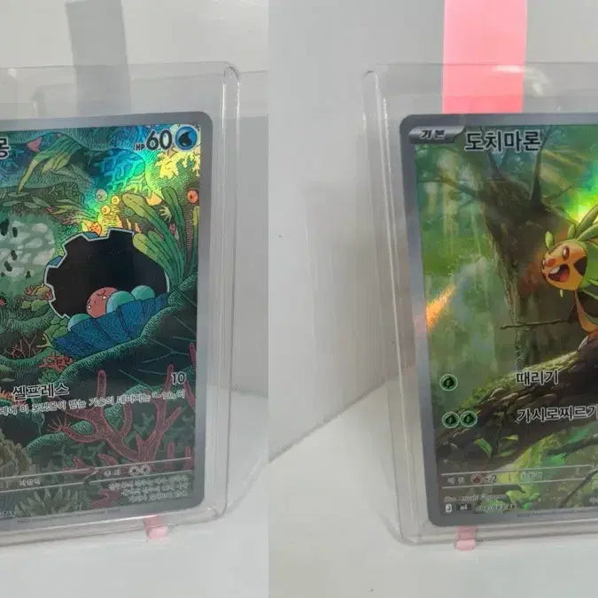 [BUNJANG] Pokemon AR Cards Bundle Set (19 Cards) / 포켓몬카드AR 19장 일괄 (각각구매가능)