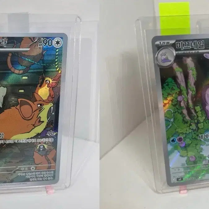 [BUNJANG] Pokemon AR Cards Bundle Set (19 Cards) / 포켓몬카드AR 19장 일괄 (각각구매가능)
