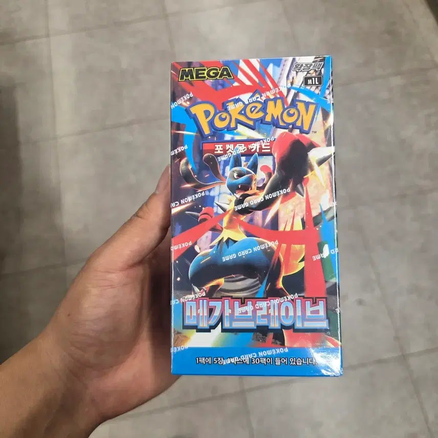 [BUNJANG] Sealed Pokemon Card Mega Brave Box / 미개봉 포켓몬카드 메가브레이브 박스 슈링크O