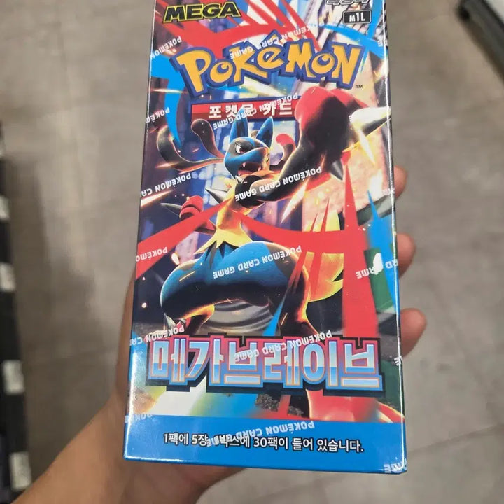 [BUNJANG] Sealed Pokemon Card Mega Brave Box / 미개봉 포켓몬카드 메가브레이브 박스 슈링크O