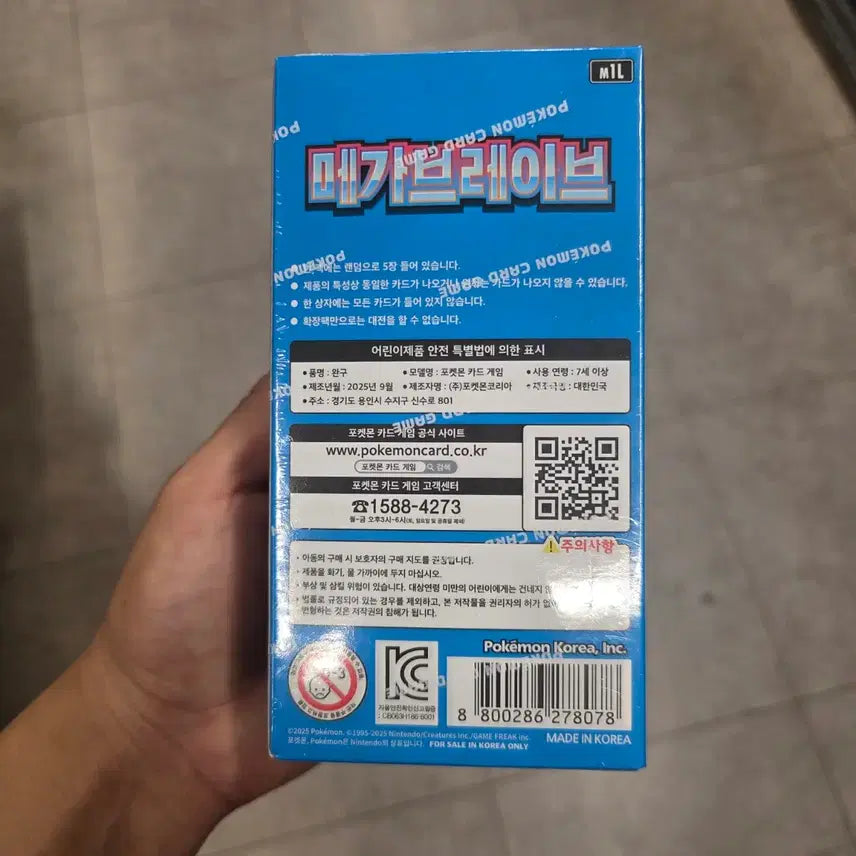 [BUNJANG] Sealed Pokemon Card Mega Brave Box / 미개봉 포켓몬카드 메가브레이브 박스 슈링크O