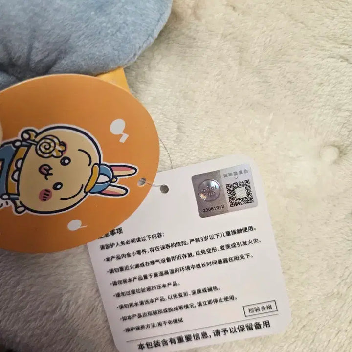 [BUNJANG] Chiikawa Usagi Amusement Park Plush / 치이카와 우사기 유원지 놀이공원 누이