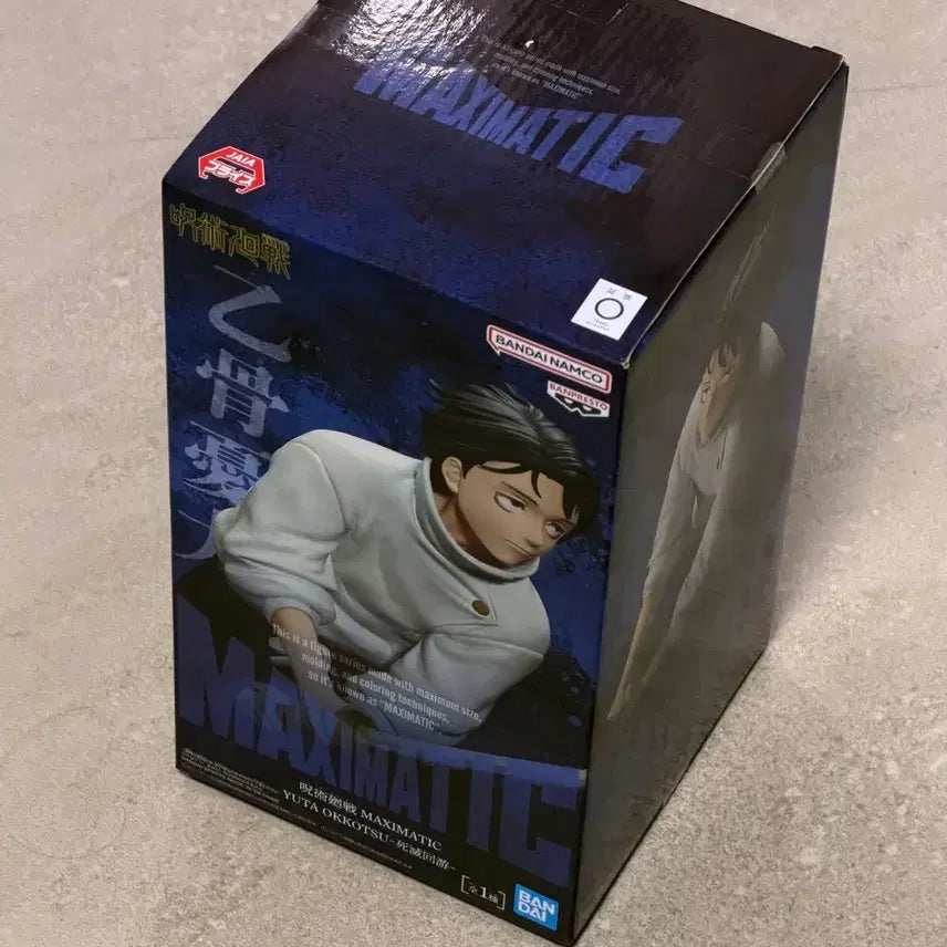 [BUNJANG] Jujutsu Kaisen Yuta Okkotsu MAXIMATIC Figure (Sealed) / 미개봉) 주술회전 피규어 옷코츠 유타 MAXIMATIC