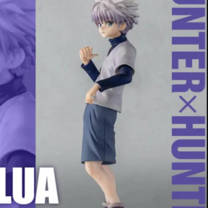 [BUNJANG] Hunter x Hunter Killua Figure B Prize / 키르아 B상 판매