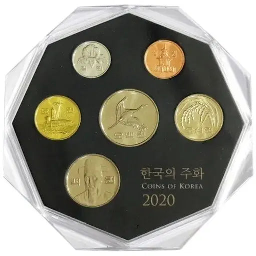 [BUNJANG] 2020 Korea Mint Coin Set / 2020 주화 민트 세트