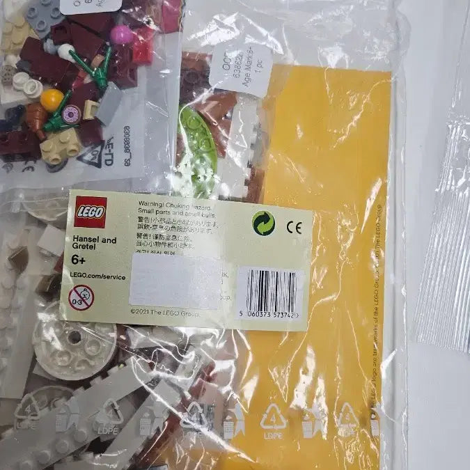 [BUNJANG] LEGO Bricktober Hansel and Gretel Set / 레고 브릭토버 헨젤과그레텔
