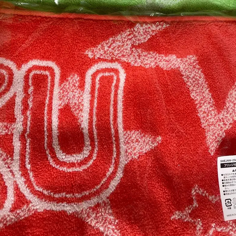 [BUNJANG] NCT WISH Riku ILTU Towel Slogan (Sealed) / 엔시티위시 리쿠 일투 타올 슬로건 미개봉 양도합니다.