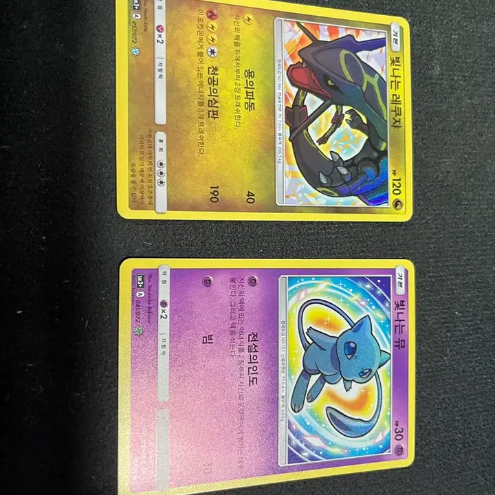 [BUNJANG] Shining Rayquaza &amp; Shining Mew Pokemon Cards / 빛나는 레쿠쟈 / 빛나는 뮤 포켓몬 카드