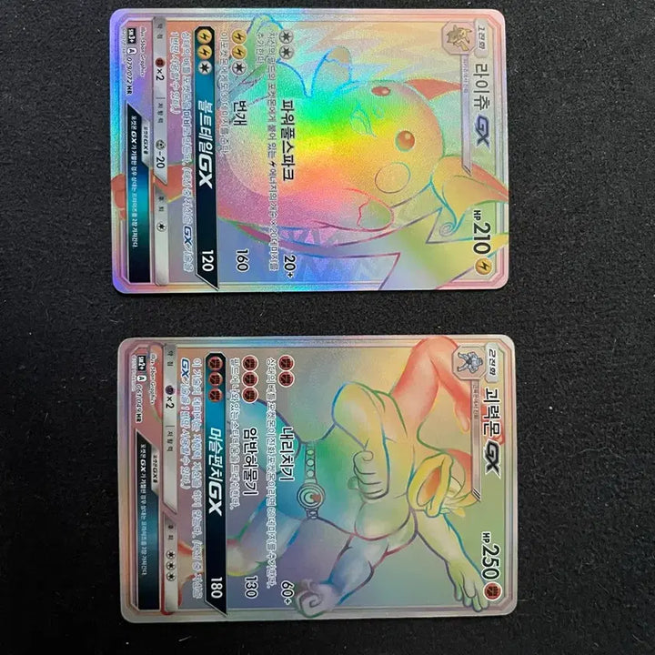 [BUNJANG] Alolan Raichu GX / Machamp GX Rainbow Rare Cards / 라이츄 GX / 괴력몬 GX 레인보우 카드