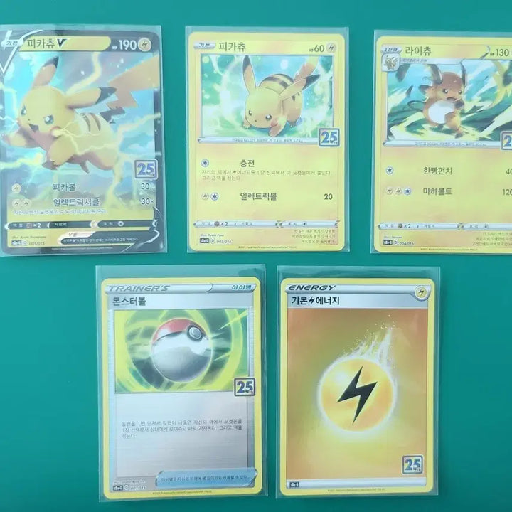 [BUNJANG] Pokemon Card 25th Anniversary Golden Box Pikachu V Card / 포켓몬카드 25주년 골든박스 피카츄