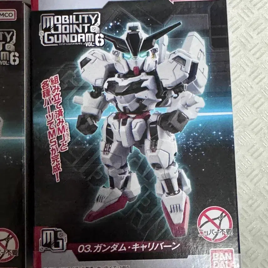 [BUNJANG] Bandai Mobility Joint Vol. 6 2-Type Bundle Set / 반다이 모빌리티조인트 6탄 2종 일괄