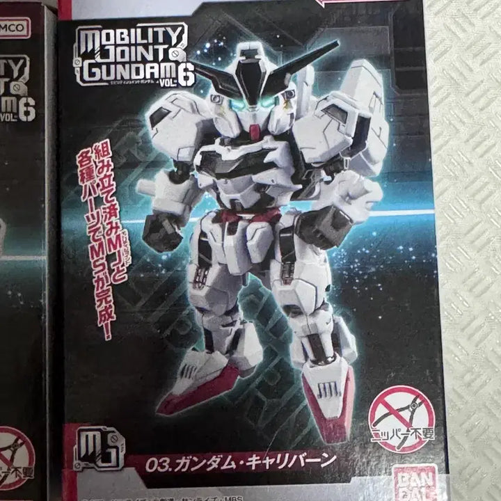 [BUNJANG] Bandai Mobility Joint Vol. 6 2-Type Bundle Set / 반다이 모빌리티조인트 6탄 2종 일괄
